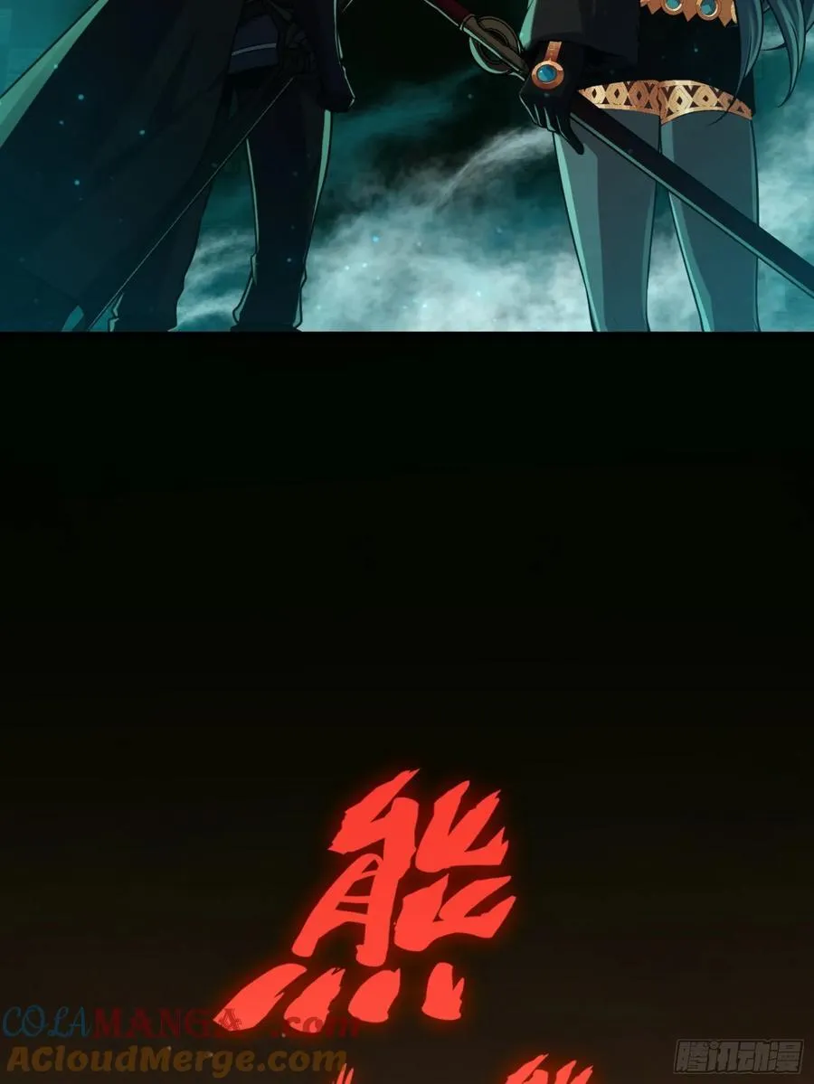 英雄的终章 第7页