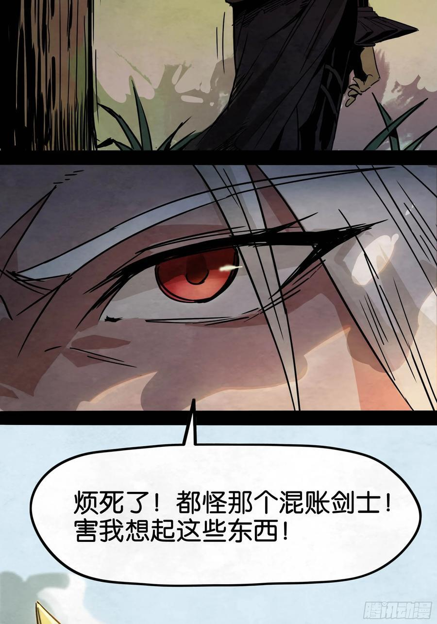 抉择 第60页