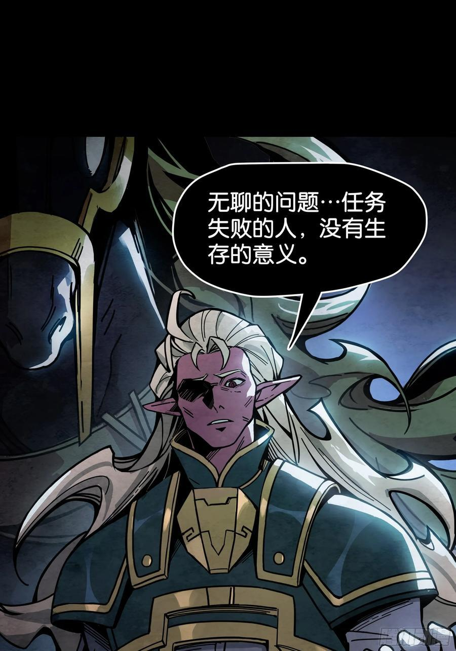 绝地反击 第2页