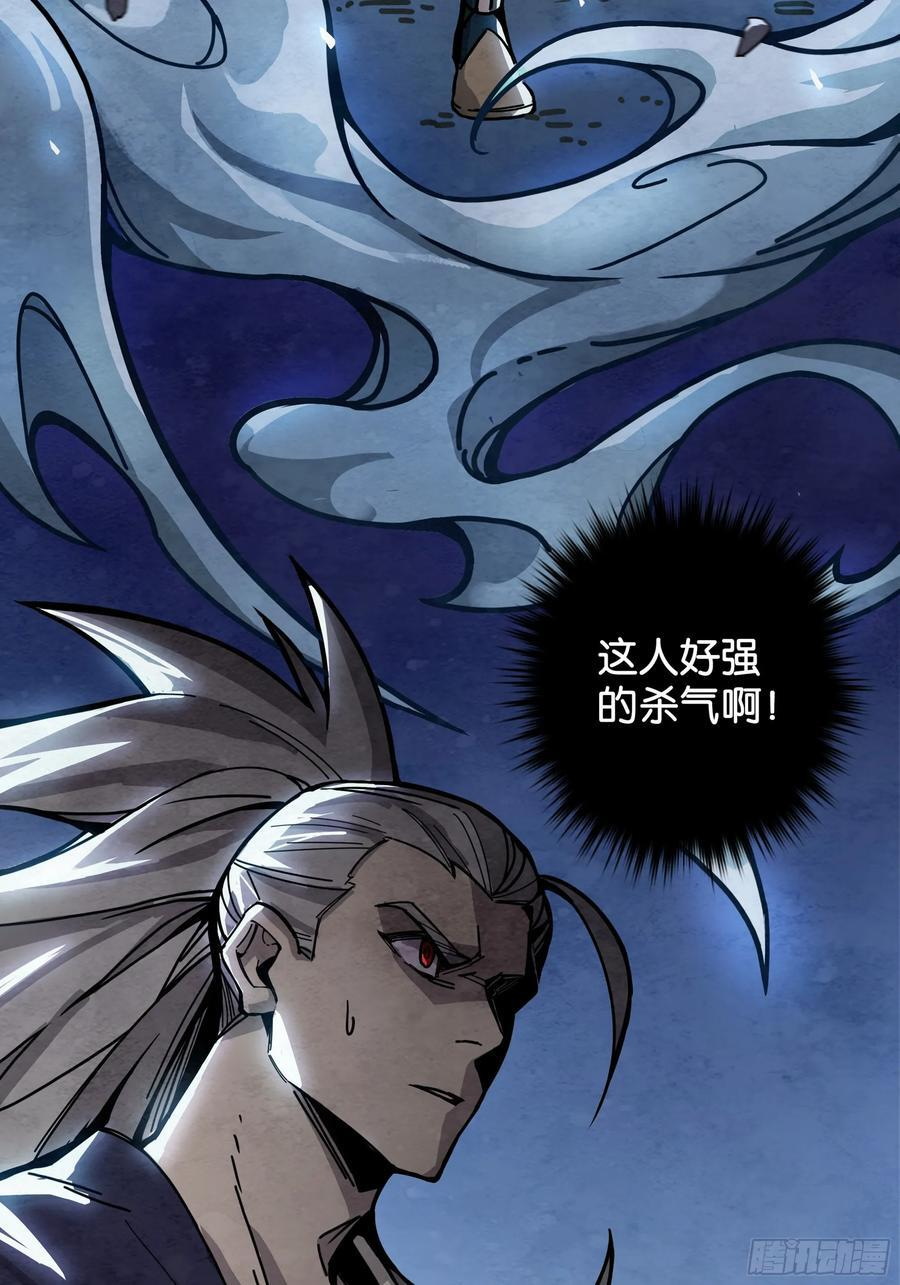 绝地反击 第5页