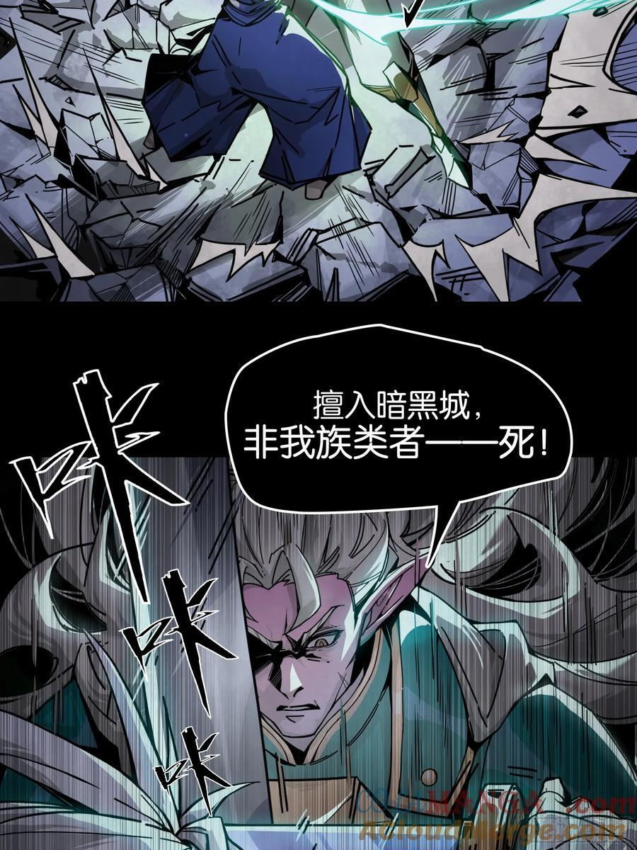 绝地反击 第13页