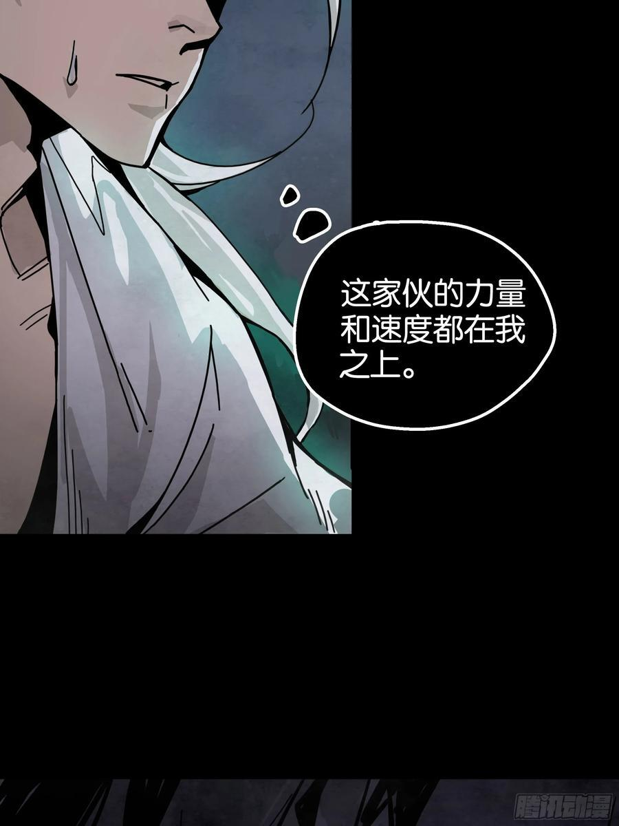 绝地反击 第20页
