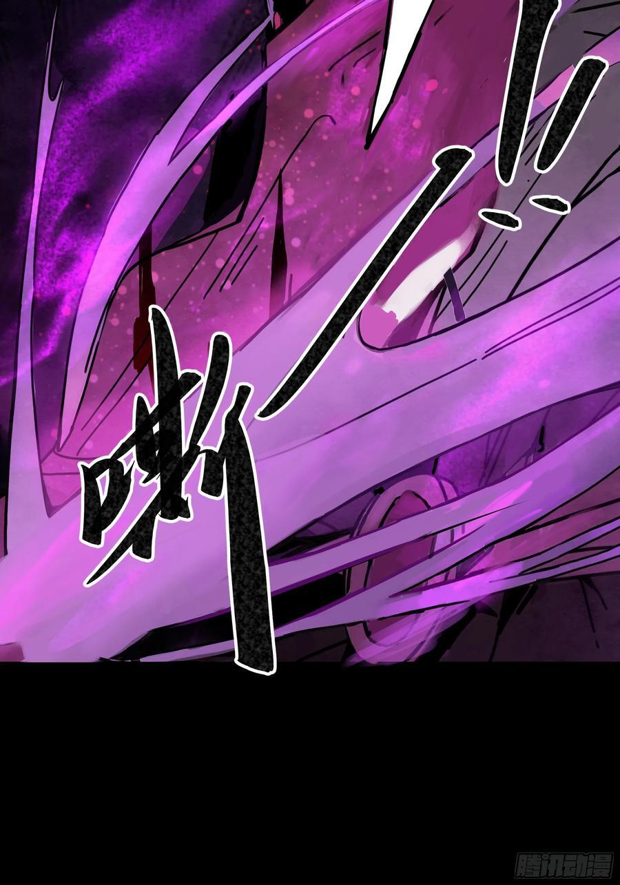 绝地反击 第30页