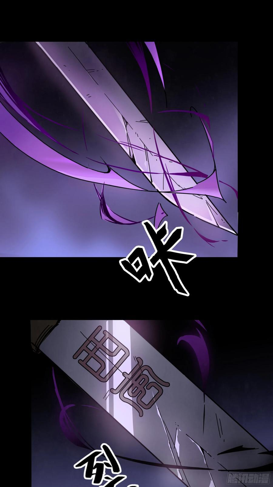 绝地反击 第47页
