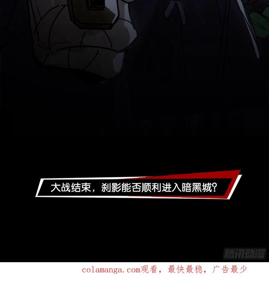 绝地反击 第50页