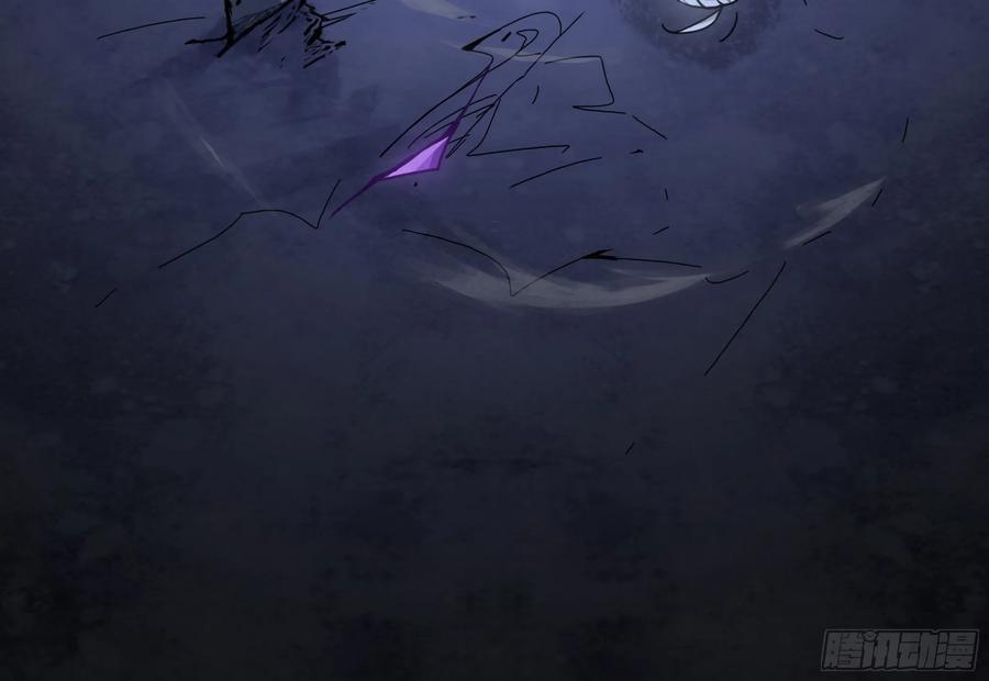 影子剑士之殒 第36页
