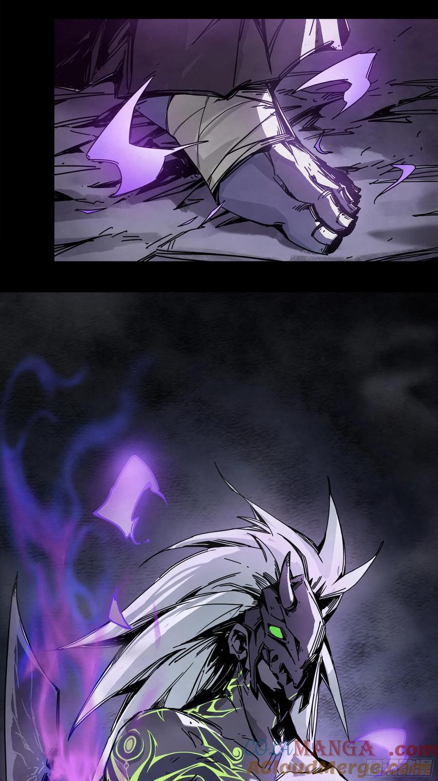 影子剑士之殒 第46页