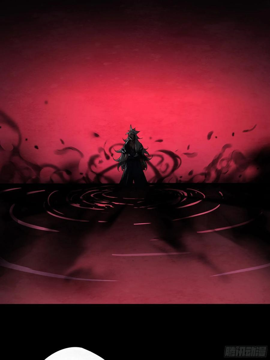 悲鸣洞穴的魔物 第2页