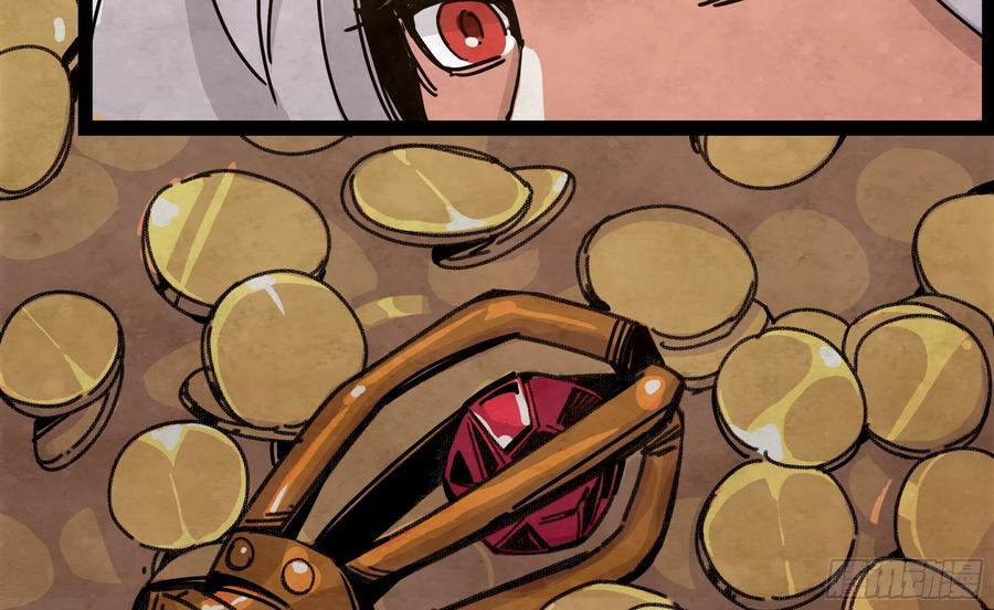 悲鸣洞穴的魔物 第21页