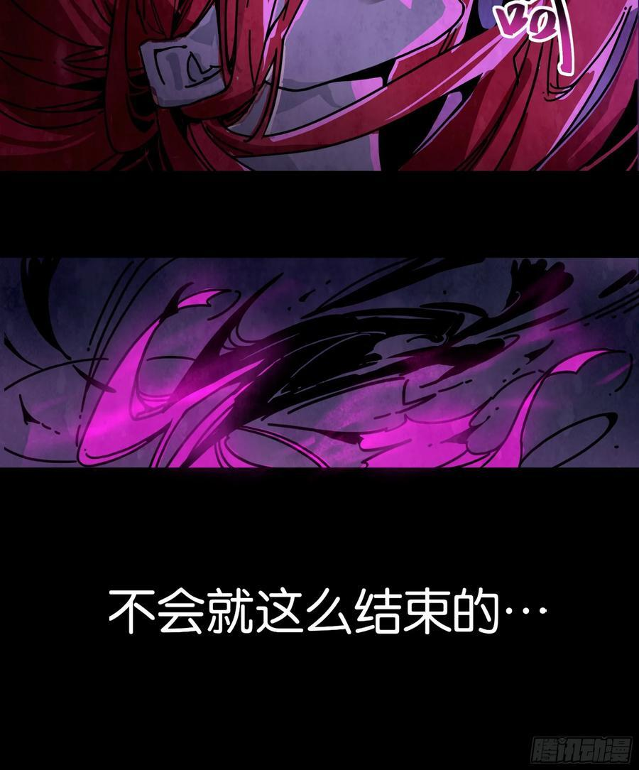 落花与种子 第12页