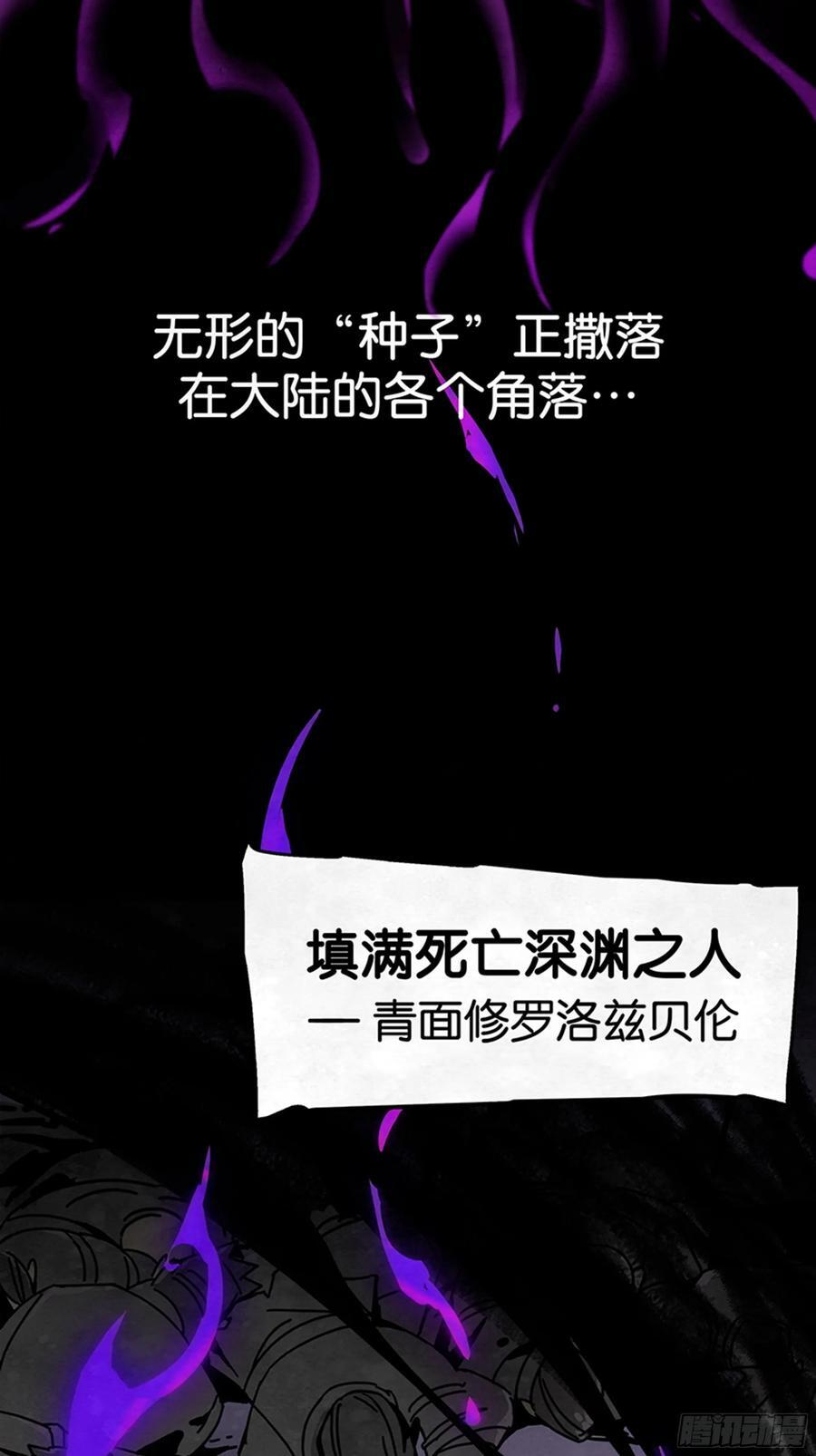 落花与种子 第14页