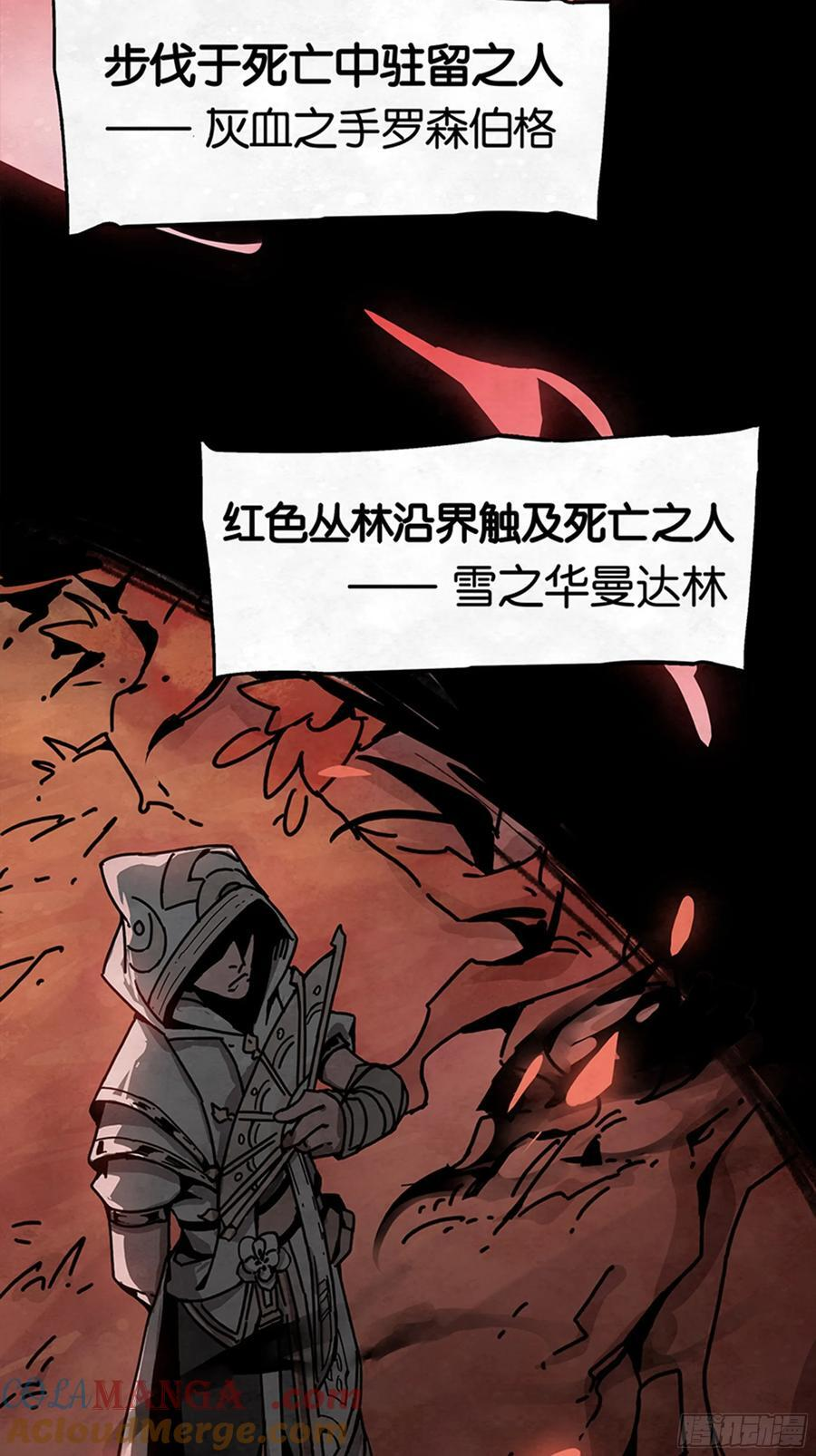 落花与种子 第17页
