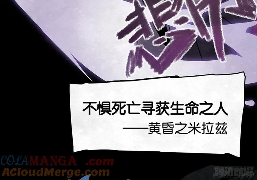 落花与种子 第21页