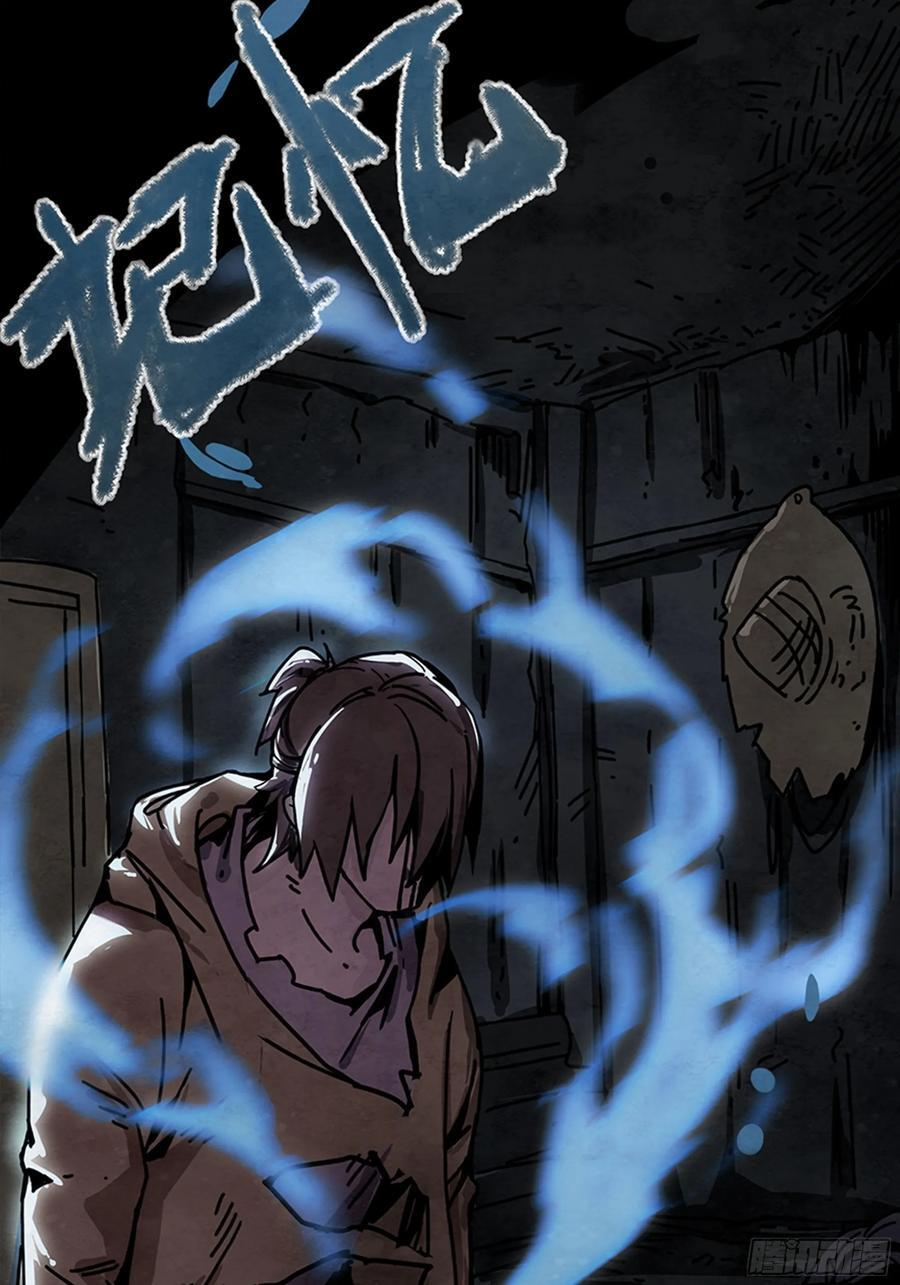 落花与种子 第22页