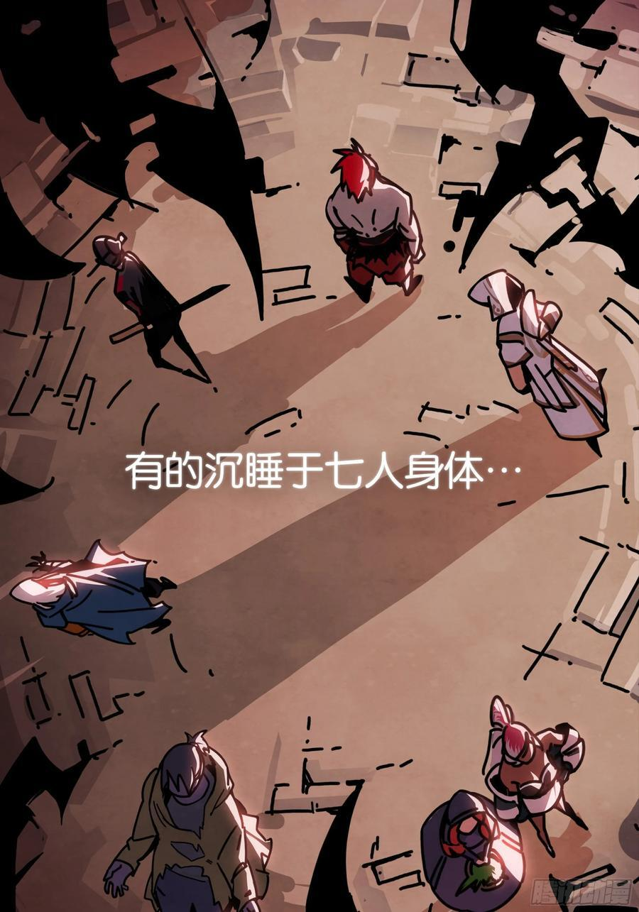 落花与种子 第24页