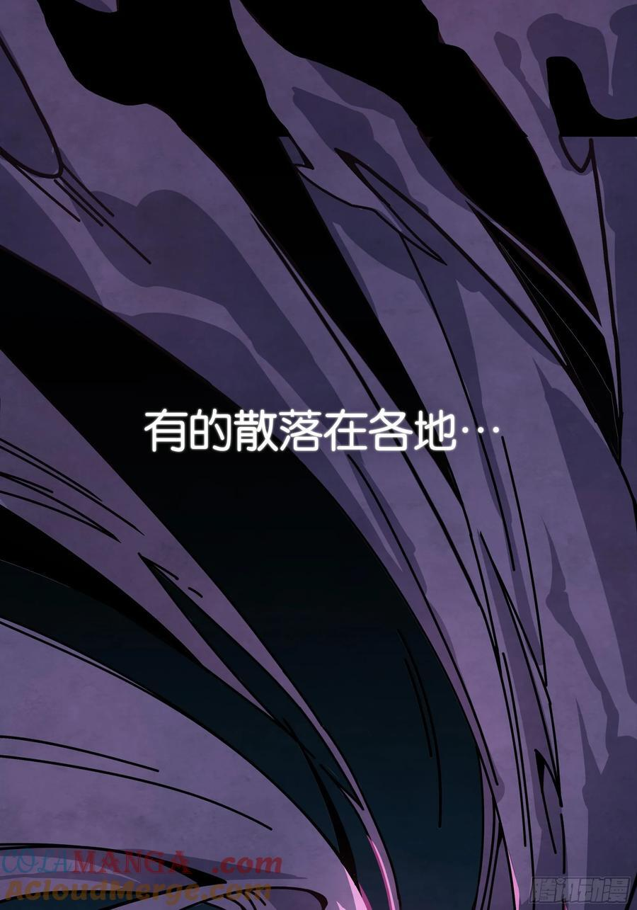 落花与种子 第27页