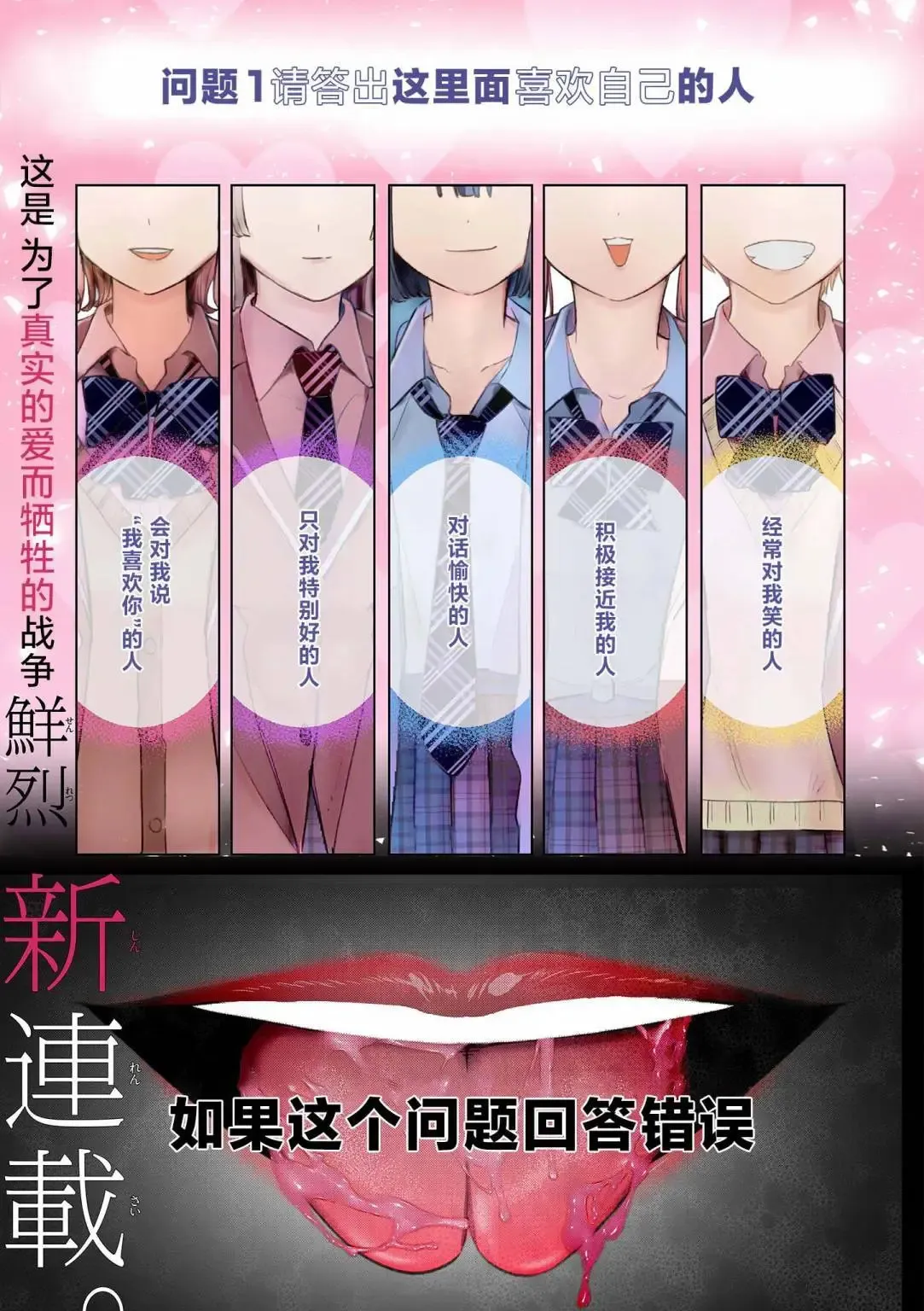 第01话 第1页