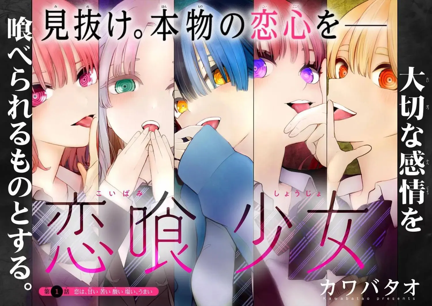 第01话 第2页