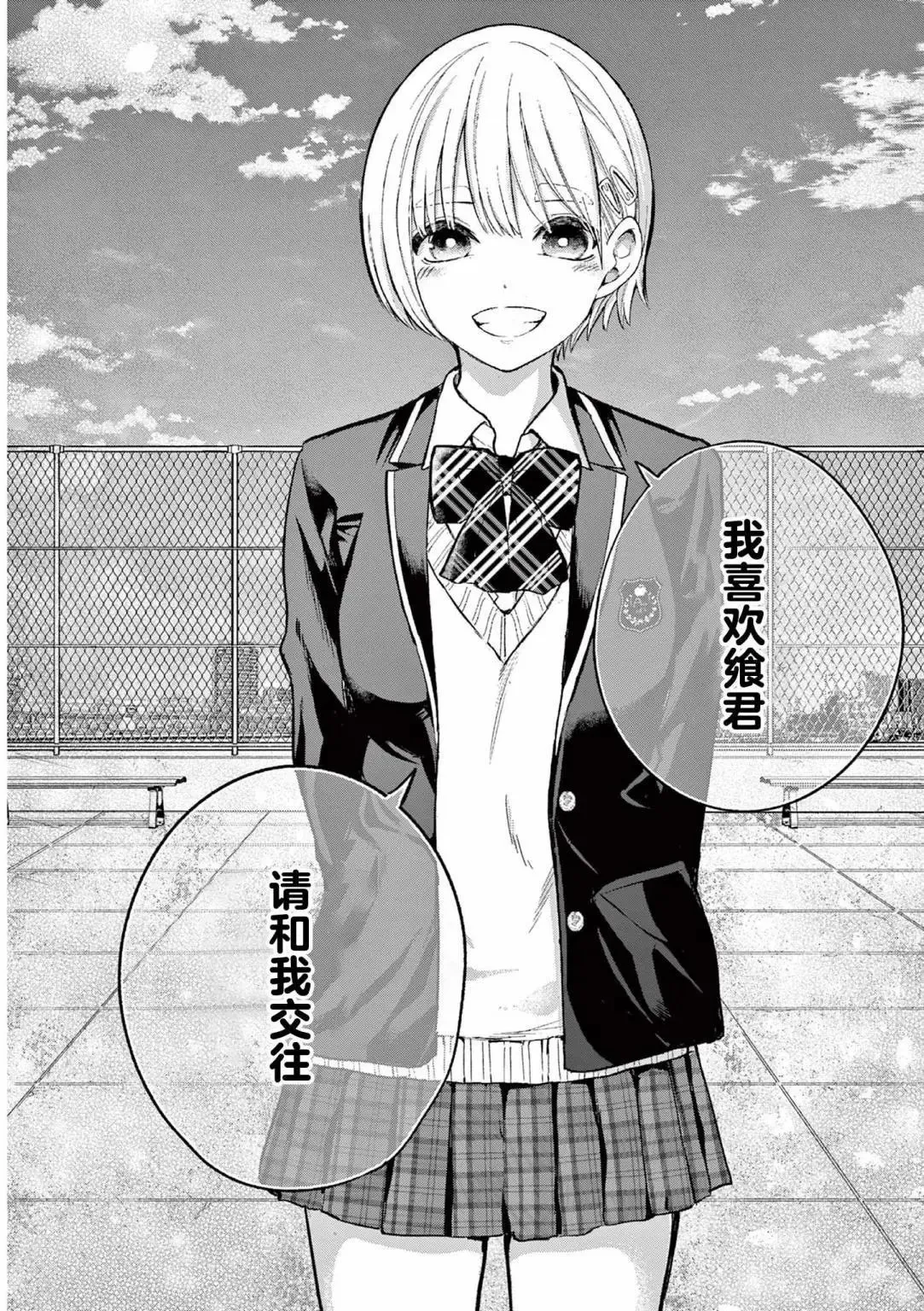 第01话 第19页
