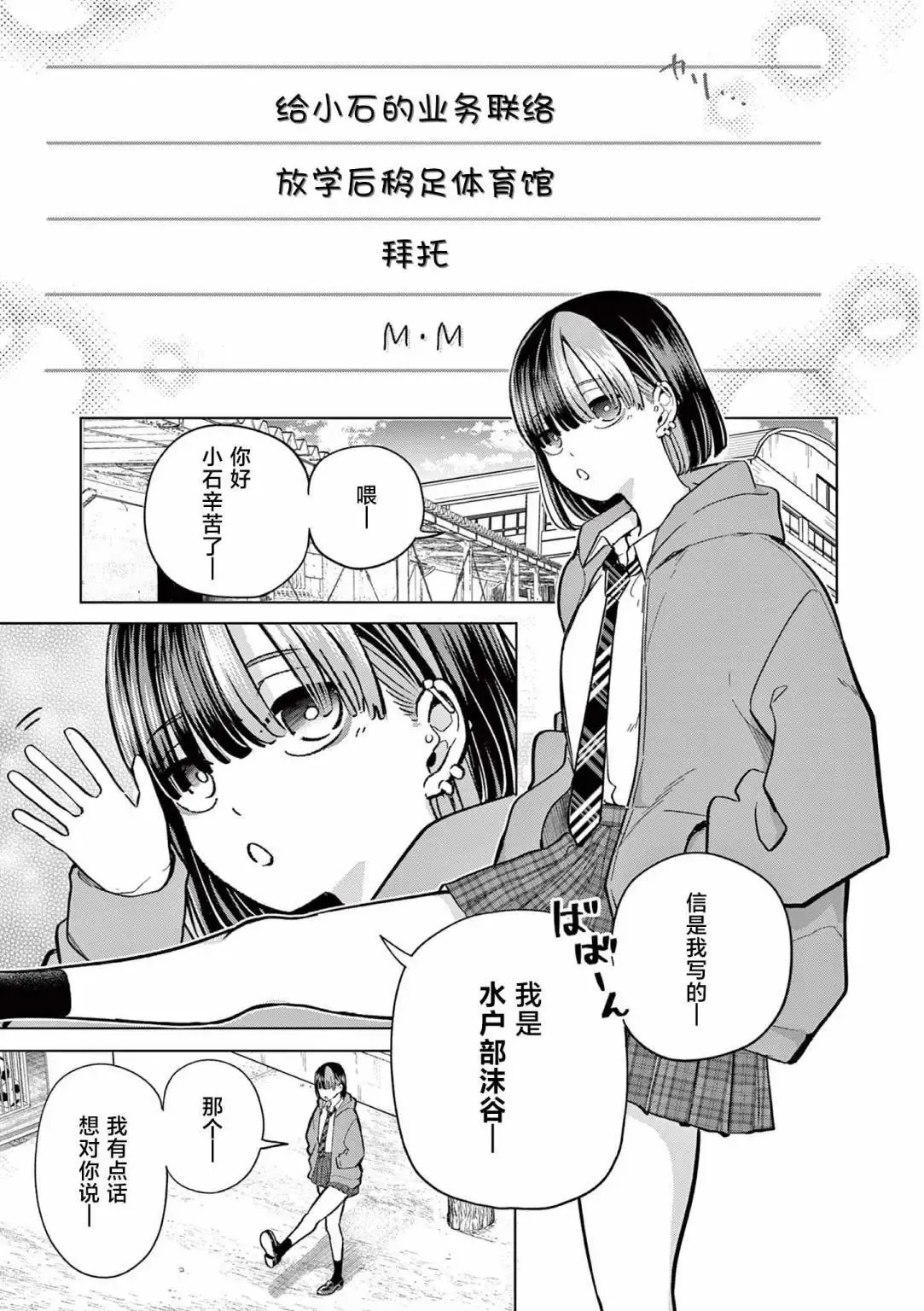 第01话 第22页