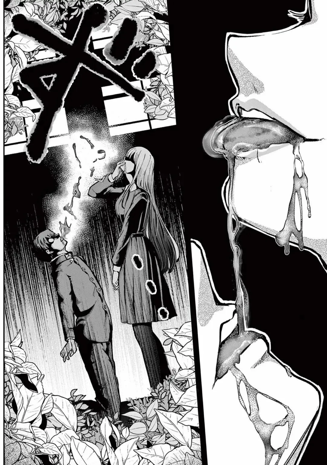 第01话 第37页