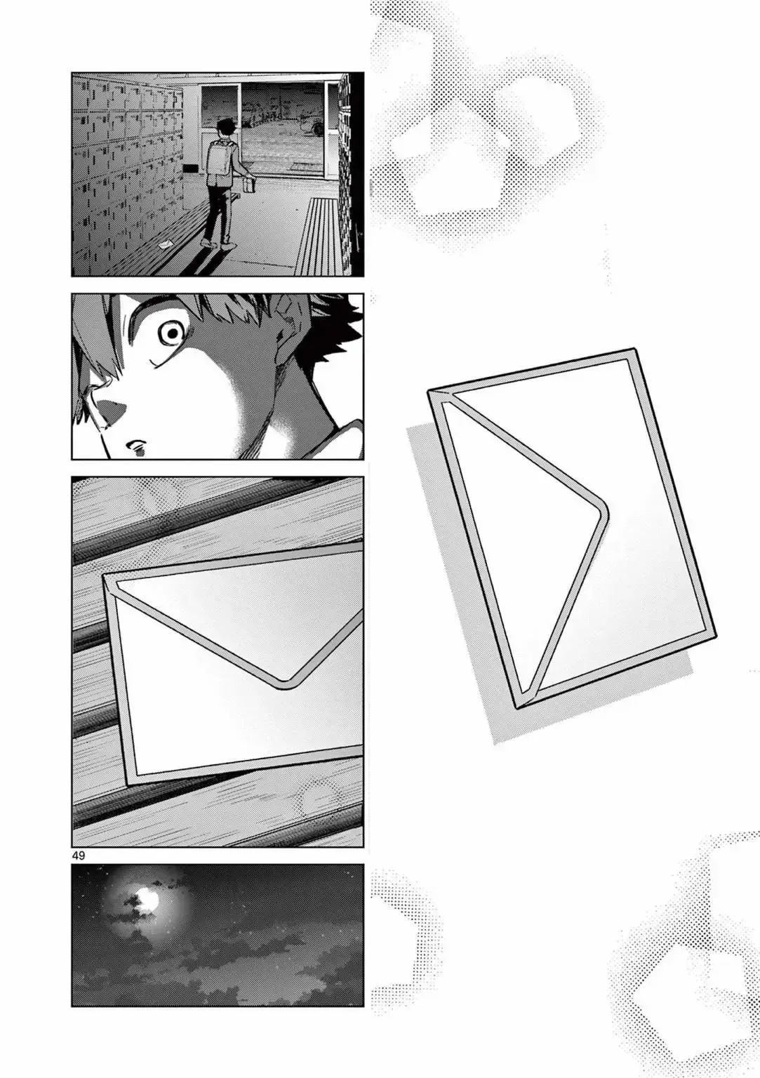 第01话 第49页