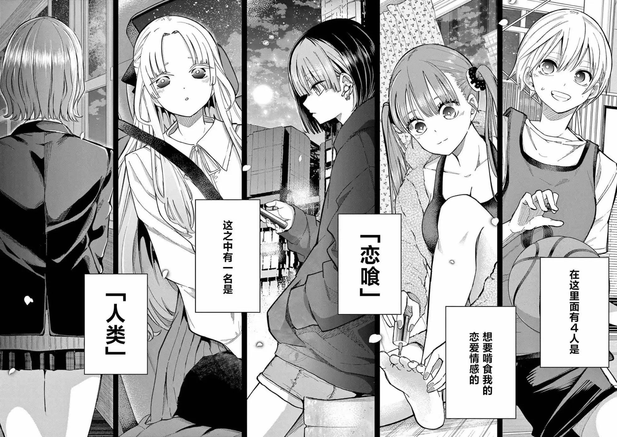 第01话 第55页