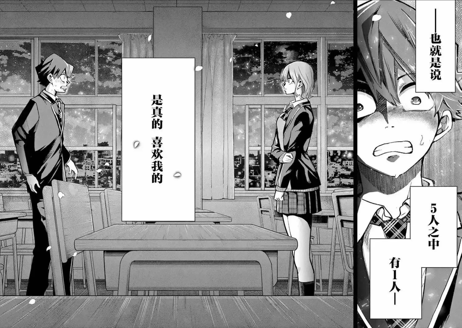 第01话 第56页