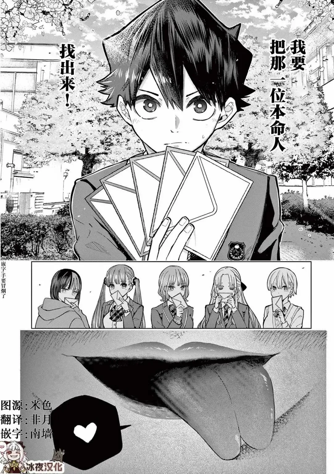 第01话 第62页
