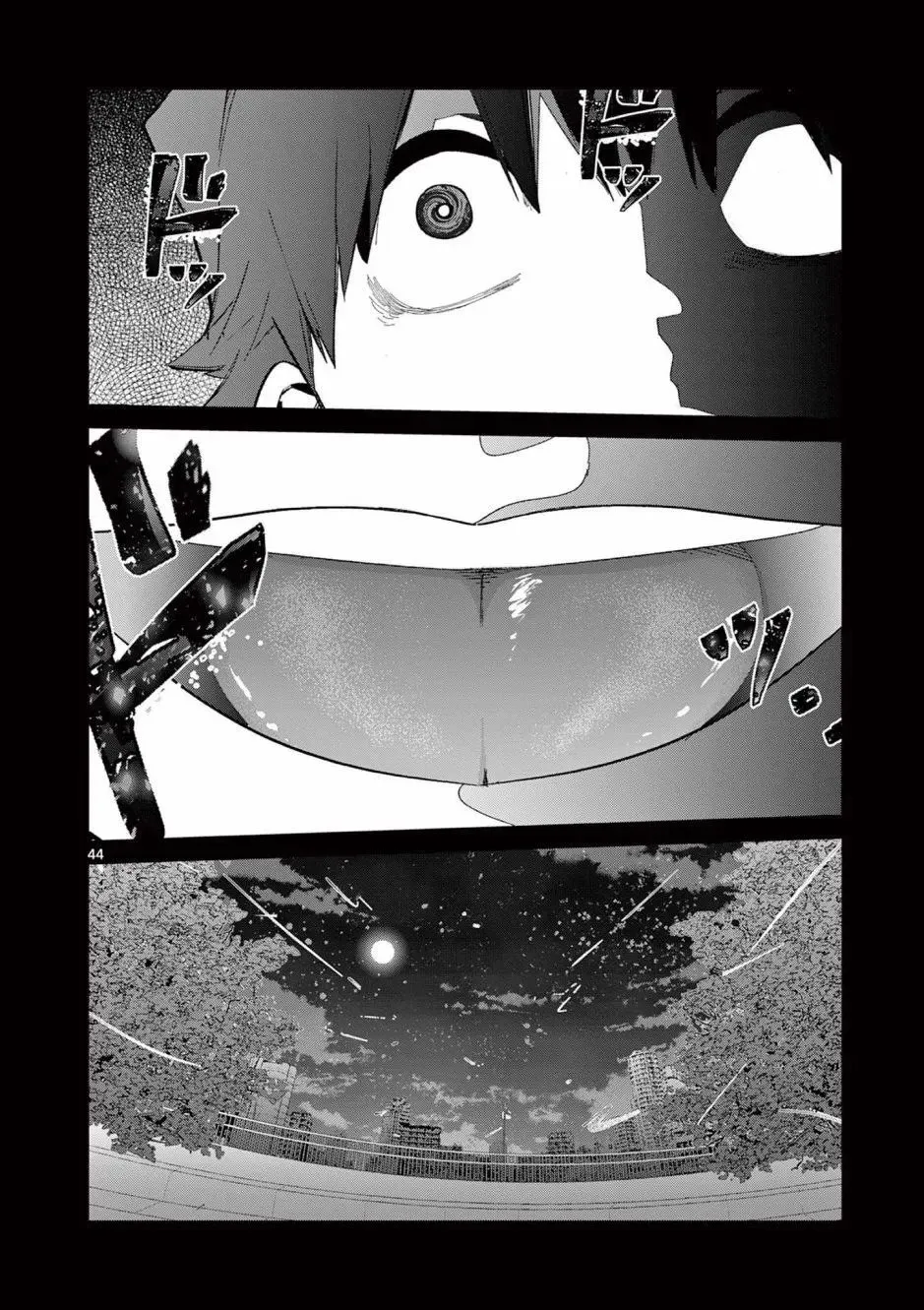 第02话 第42页