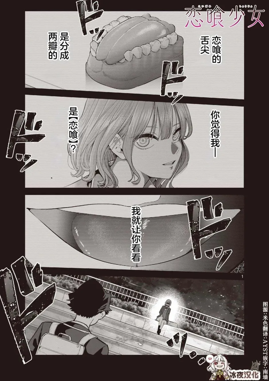 第02话 第44页