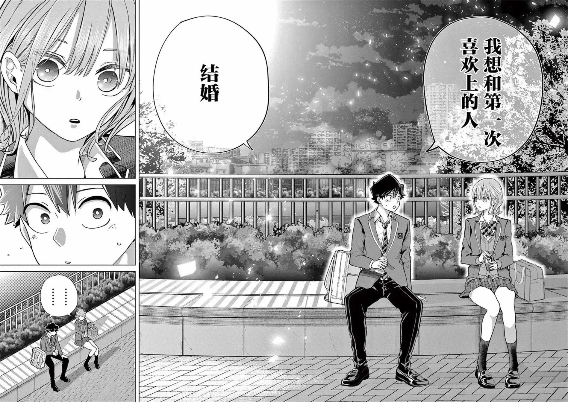 第03话 第12页