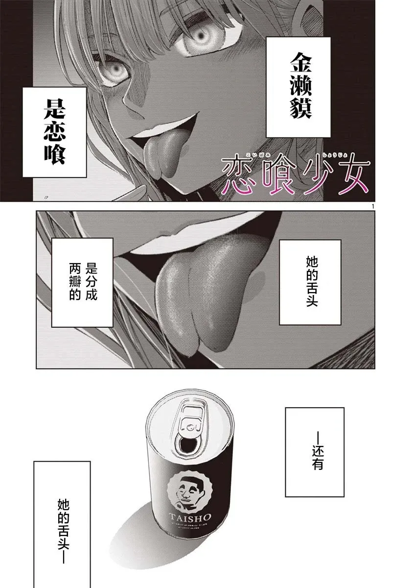 第03话 第29页