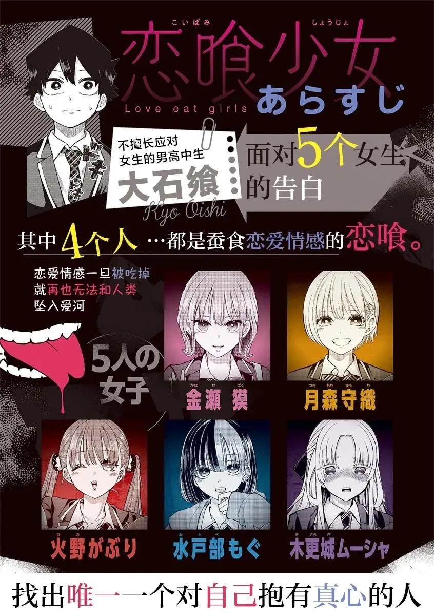 第04话 第1页