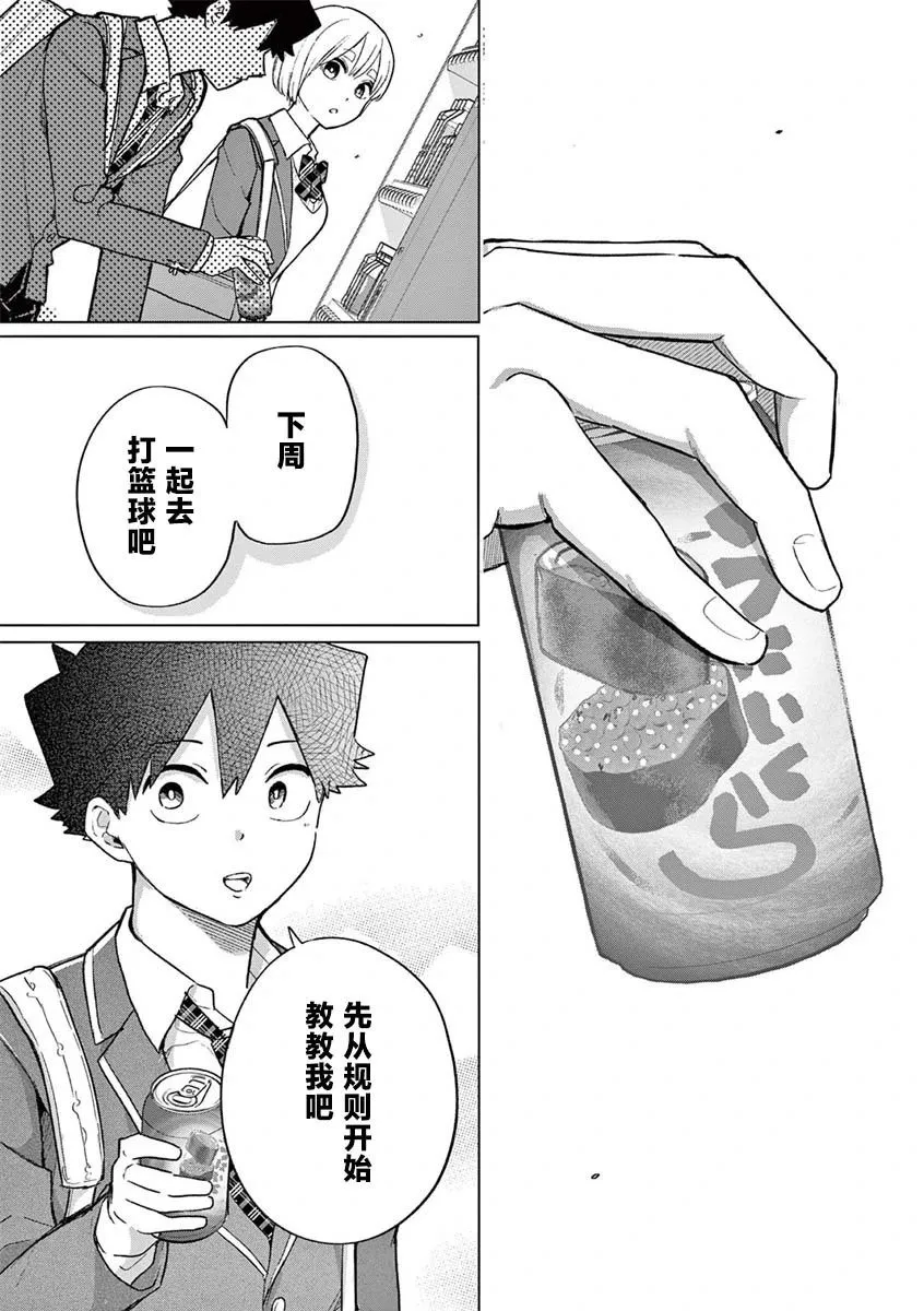 第04话 第22页