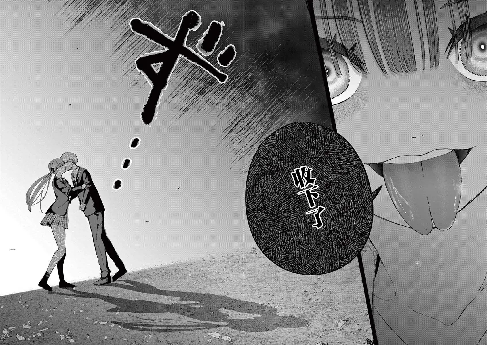第05话 第17页