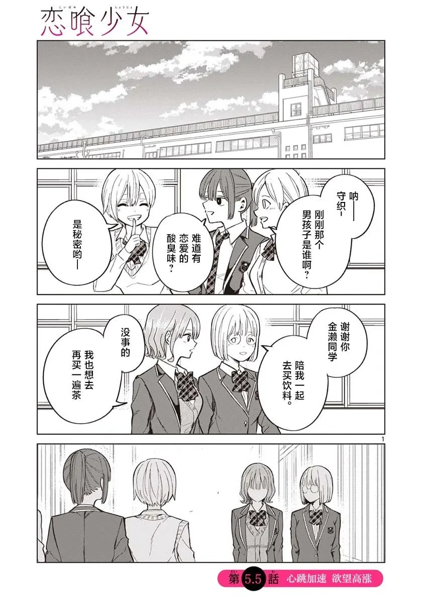 第05话 第21页