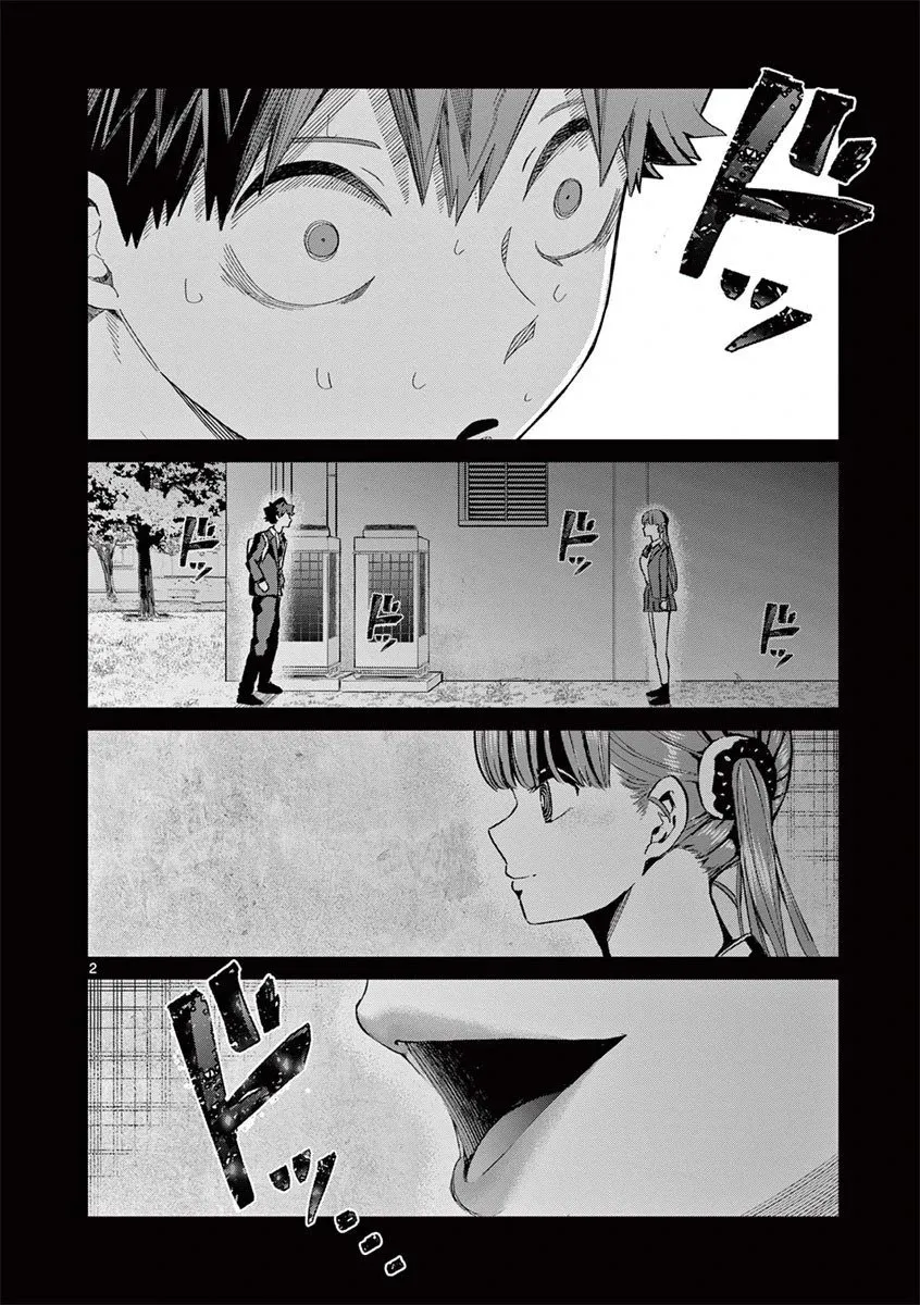 第5.5话 第6页