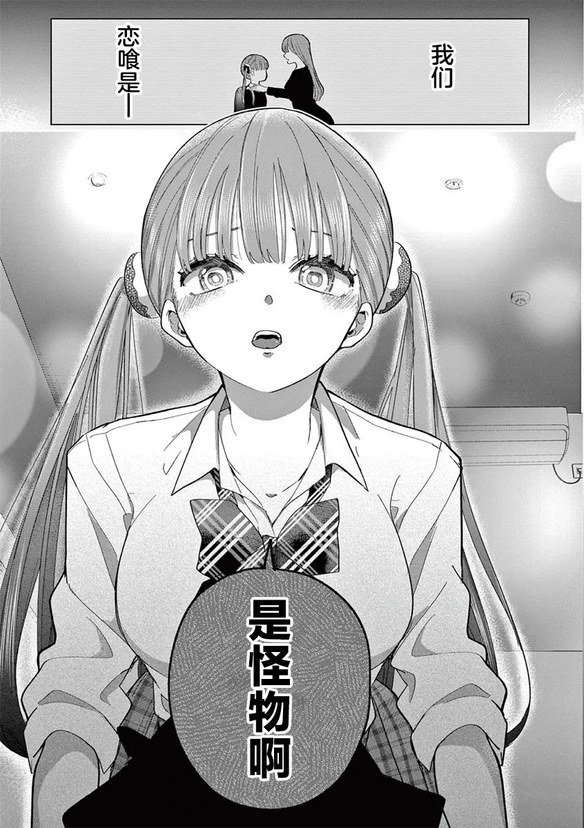第06话 第25页