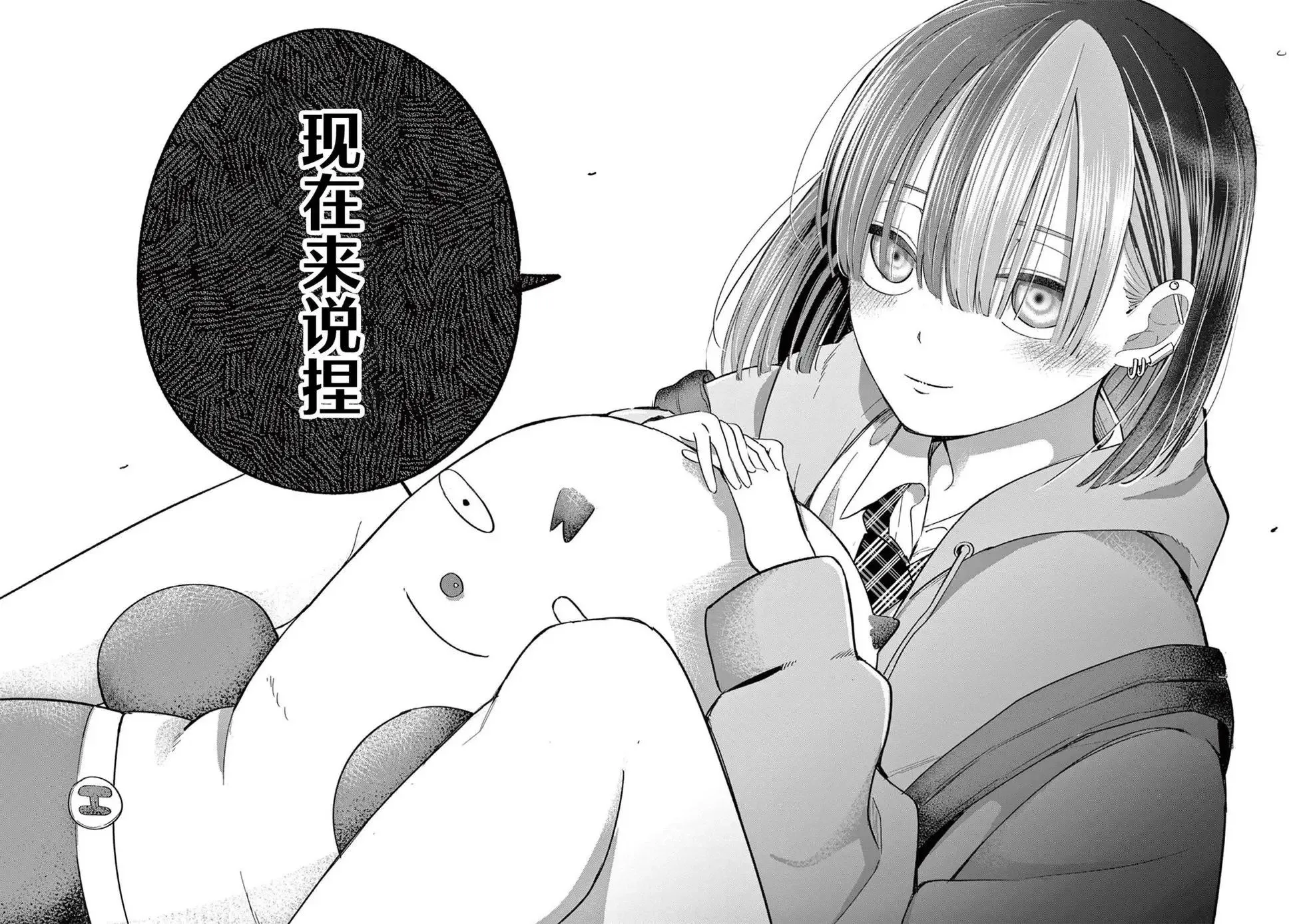 第07话 第26页