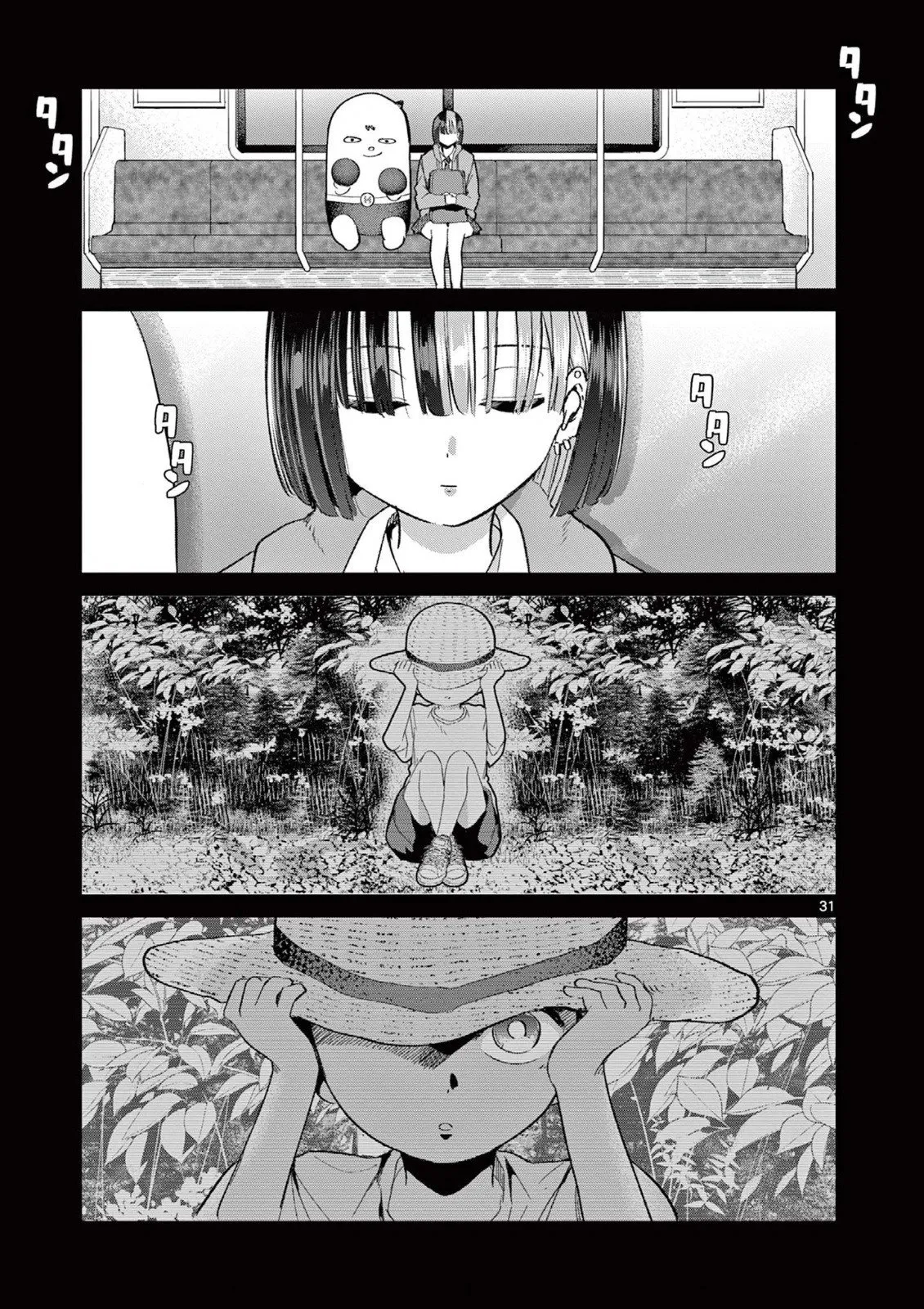 第07话 第30页