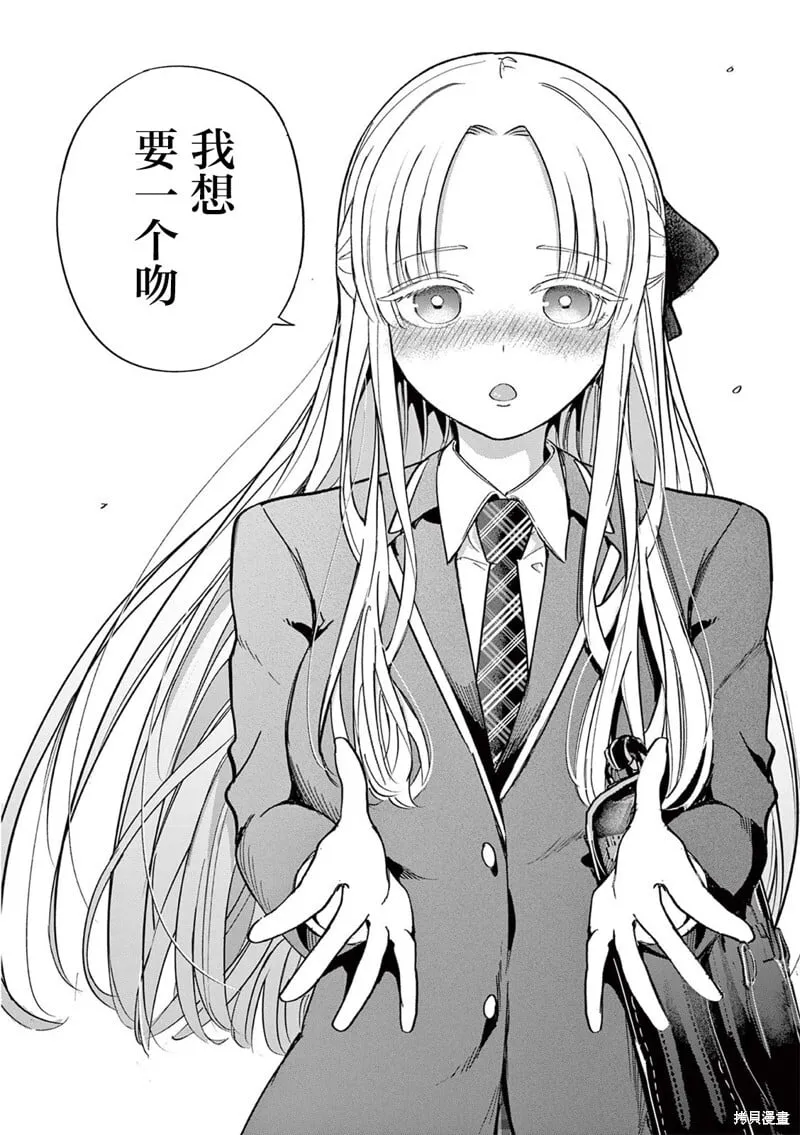 第08话 第4页