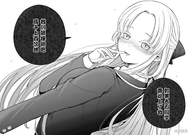 第08话 第22页