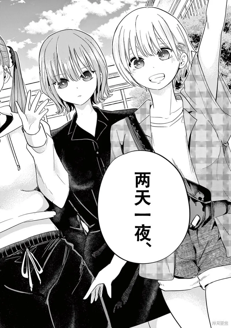 第09话试看 第15页