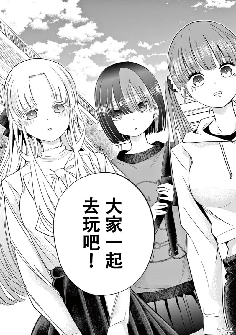 第09话试看 第16页