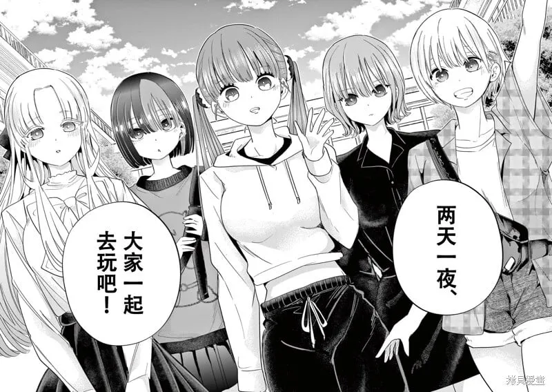 第09话试看 第17页
