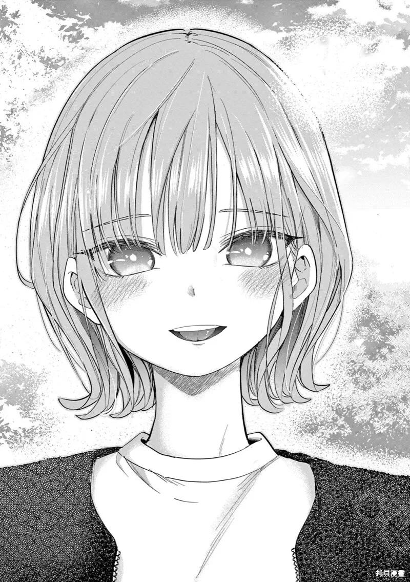 第13话试看 第33页