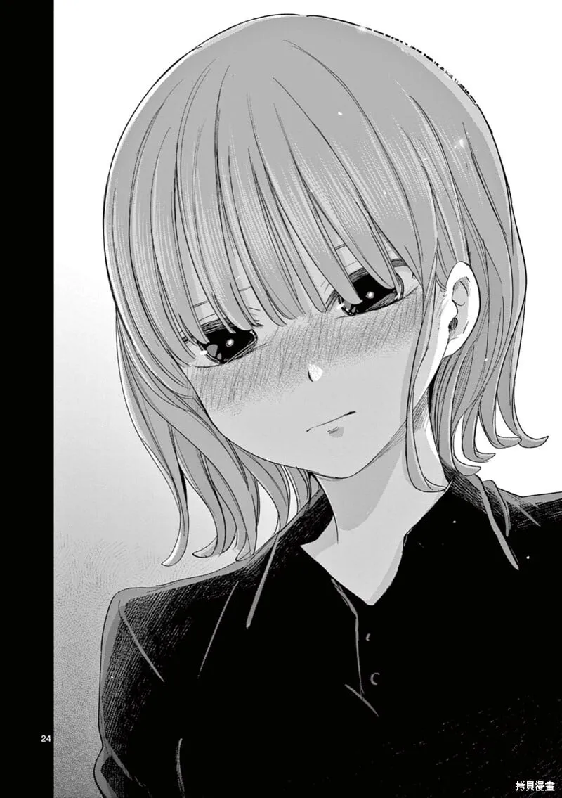 第11话试看 第25页