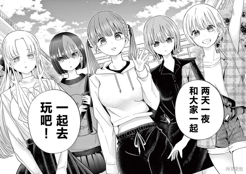 第09话 第14页