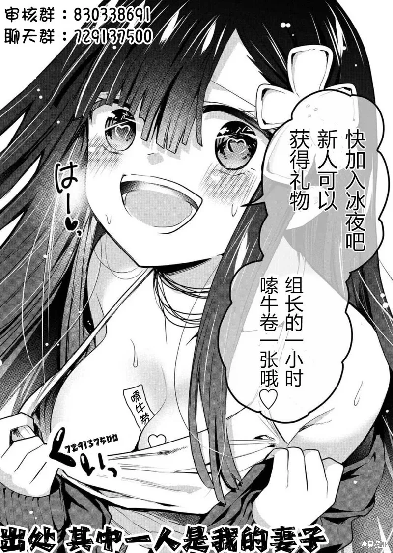 第09话 第19页